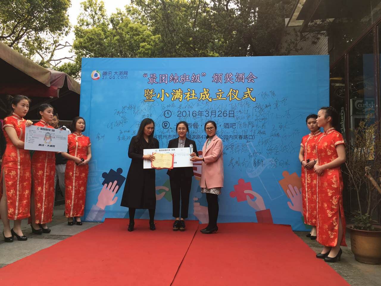 20160331083158135.jpg 宋丹尼同学代表外国语系上台领奖.jpg