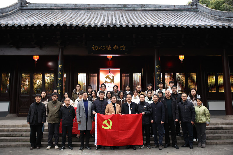 守好红色根脉凝聚奋进力量学院与绍兴市委党史研究室举行大党史大党建