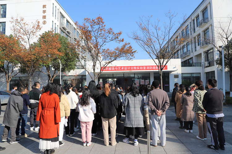 學院舉行實驗室安全應急演練-紹興文理學院元培學院